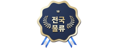전국물류