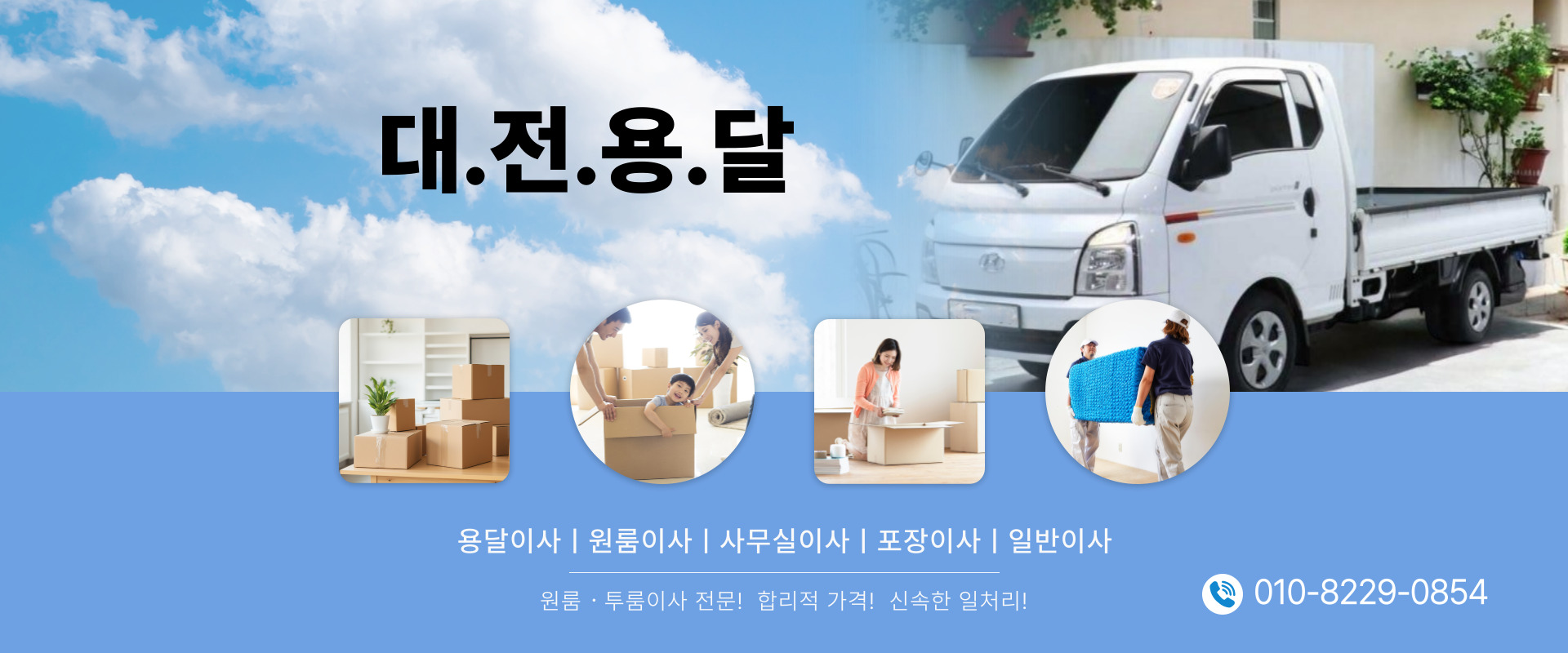 전국물류 PC 비주얼 0